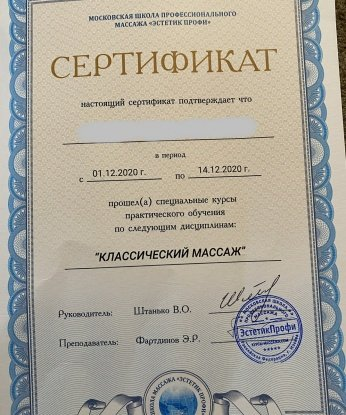 Опыт в интимной сфере позволяет мне удовлетворять абсолютно все твои желания. Я знаю, как доставить тебе незабываемое удовольствие и дарить ощущение полной релаксации. 🌹
У меня множество услуг, которые сделают наше время вместе незабываемым. Я могу быть твоей нежной подругой, фантастической любовницей или страстной дикой кошкой. Делаю классический массаж, стриптиз, оральный и анальный секс. Я открыта для экспериментов и новых приключений. 💋
Мои фото настоящие, я не использую Фотошоп. У меня потрясающая фигура, ухоженные волосы и безупречная кожа. Мои клиенты всегда остаются довольными и жаждут встречи со мной снова и снова. 💕
Я проживаю в Москве и готова встретиться с тобой в уютной обстановке моей квартиры или приехать к тебе в гости или в отель. Если ты ищешь незабываемый опыт, то я та, кого ты искал. Позвони мне прямо сейчас и я сделаю все, чтобы ты почувствовал себя особенным. 🌟 Яна