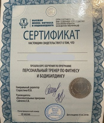 Опыт в интимной сфере позволяет мне удовлетворять абсолютно все твои желания. Я знаю, как доставить тебе незабываемое удовольствие и дарить ощущение полной релаксации. 🌹
У меня множество услуг, которые сделают наше время вместе незабываемым. Я могу быть твоей нежной подругой, фантастической любовницей или страстной дикой кошкой. Делаю классический массаж, стриптиз, оральный и анальный секс. Я открыта для экспериментов и новых приключений. 💋
Мои фото настоящие, я не использую Фотошоп. У меня потрясающая фигура, ухоженные волосы и безупречная кожа. Мои клиенты всегда остаются довольными и жаждут встречи со мной снова и снова. 💕
Я проживаю в Москве и готова встретиться с тобой в уютной обстановке моей квартиры или приехать к тебе в гости или в отель. Если ты ищешь незабываемый опыт, то я та, кого ты искал. Позвони мне прямо сейчас и я сделаю все, чтобы ты почувствовал себя особенным. 🌟 Яна